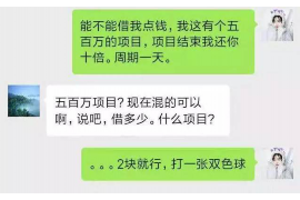 嵊州讨债公司成功追回拖欠八年欠款50万成功案例