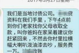 嵊州讨债公司成功追讨回批发货款50万成功案例