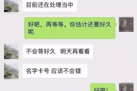 嵊州贷款清欠服务